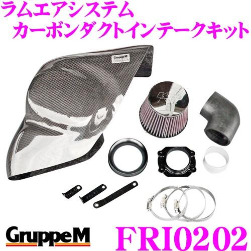 Genuine M エアインテークシステム　アウディ　s1 Genuine M エアインテークシステム アウディ s1 Genuine M エア