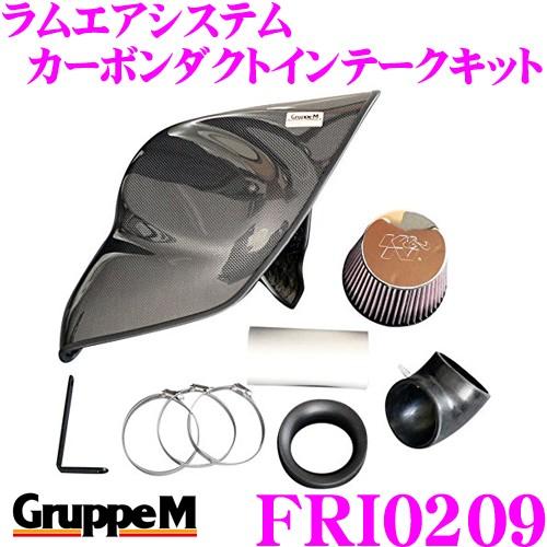 Genuine M エアインテークシステム　アウディ　s1 Racingline エアインテークキット Audi S1 2.0T 8X VWR12A1S1