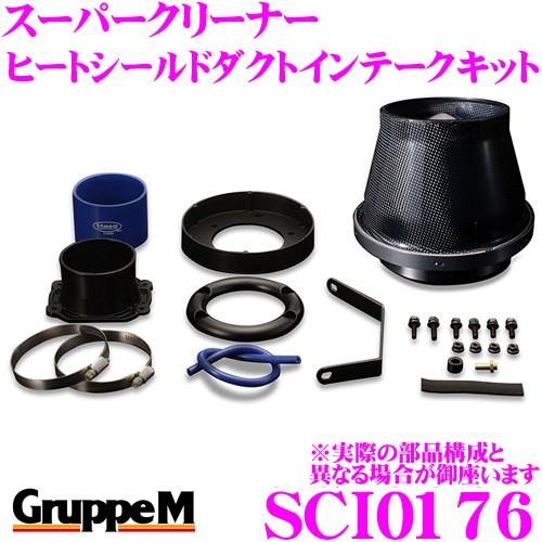 GruppeM グループM エアクリーナー SCI-0176 アルファロメオ 147 用 