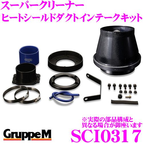 BMW Z4 GroupM エアークリーナー