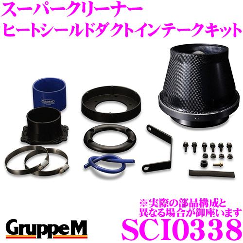 GruppeM（グループエム） グループM エアクリーナー SCI-0338 MINI