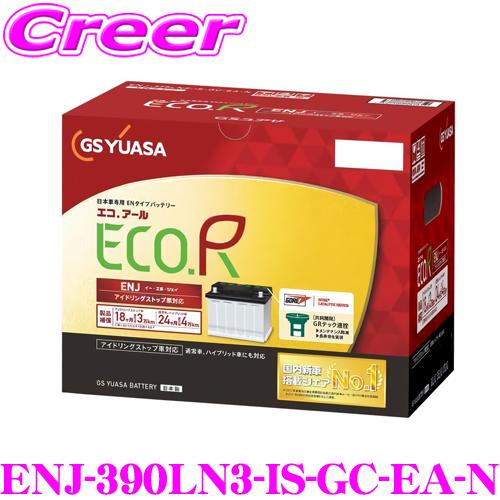 ECHNOEN Premium 390LN3-ISS 日本製 24インチ ECHNOEN Premium 390LN3-ISS 日本製 24インチ GSユアサ ENJ