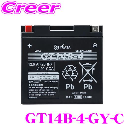 GSユアサ GT14B-4-GY-C VRLA(制御弁式) バッテリー バイク用 液