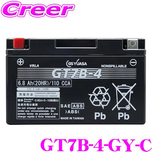 GSユアサ GT7B-4-GY-C VRLA(制御弁式) バッテリー バイク用 液入り 充電済 12V車用 オートバイ 二輪車【GT7B-4/YT7B-BS/FT7B-4 互換】 | GSユアサ