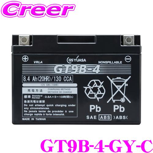 GSユアサ GT9B-4 （シールド型） バイク用バッテリー