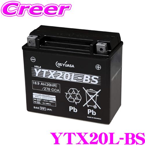 GSユアサ 【クレールなら充電済みでお届け!!】GSユアサ YTX20L-BS VRLA
