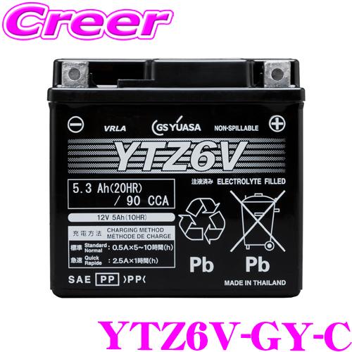 ゆさかページ(仮) GSユアサ YTZ6V-GY-C VRLA(制御弁式) バッテリー バイク用 液入り 充電