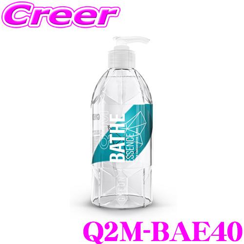 GYEON ジーオン Q2M-BAE40 Bathe Essence(バスエッセンス) 400ml 高濃度濃縮シャンプー 車 洗車用品 | GYEON
