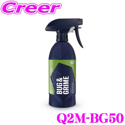 GYEON（ジーオン） Q2M-BG50 Bug＆Grime(バグ＆グライム) 500ml 虫取り
