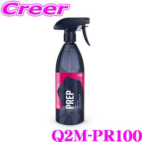 GYEON ジーオン Q2M-PR100 脱脂剤  Prep(プレップ) 1000ml コーティング前処理に！ 車 洗車用品 の商品画像