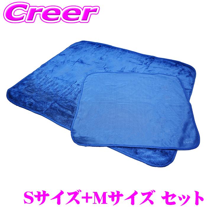 【日本正規品】GYEON  SilkDryer EVO S/M セット Q2M-SDE-S＋Q2M-SDE-M シルクドライヤー エボ マイクロファイバー クロス 洗車 | GYEON