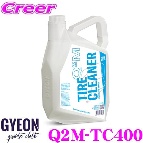 GYEON ジーオン Q2M-TC400 TireCleaner(タイヤクリーナー) 4000ml 取りづらいタイヤの汚れを短時間で分解！ 車 洗車用品
