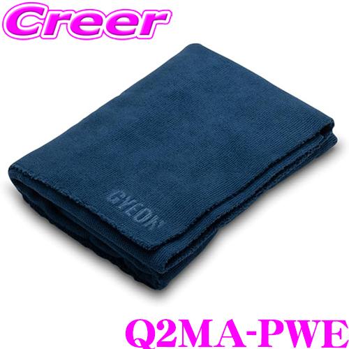 GYEON ジーオン Q2MA-PWE PolishWipe ポリッシュワイプ エヴォ マイクロファイバークロス コーティング後の拭き上げに最適 | GYEON