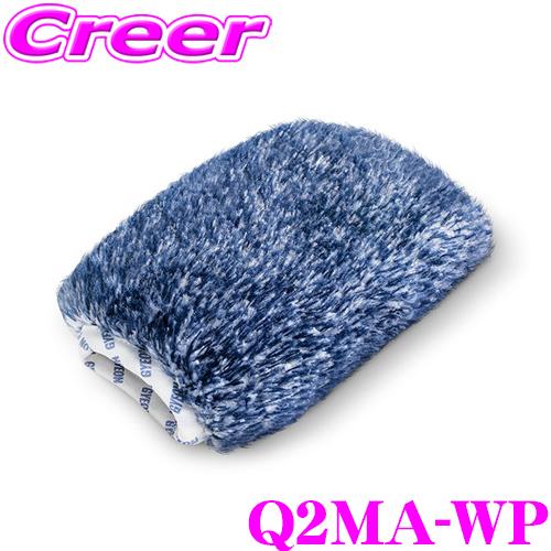 在庫あり即納 Gyeon ジーオン 予約販売品 Q2ma Wp Washpad ウォッシュパッド ボディ洗浄用ミトン 車 洗車用品3 190円 マイクロファイバークロス