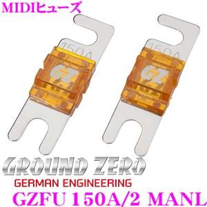 日本正規品 GROUND ZERO グラウンドゼロ GZFU 2 新色追加して再販 MIDIヒューズ150A MANL 92％以上節約 150A