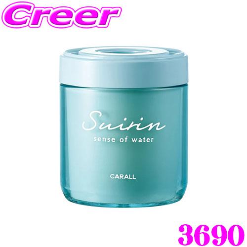 HARUKADO 晴香堂 芳香剤 3690 スイリン ゲル ウォーターサボン ゲル