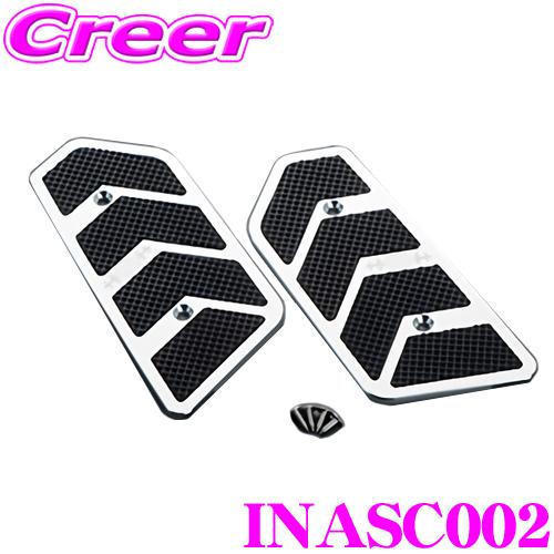 Hearts アルミステップカバー INASC002 エクステリア 200系