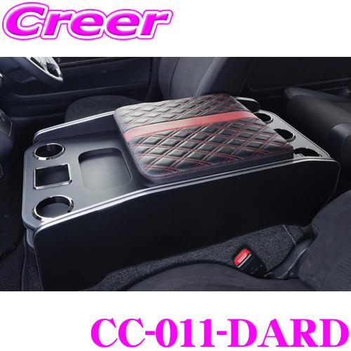 希少アクティ センターコンソール 楽天市場】ホンダ アクティ アームレスト（車用品・バイク用品