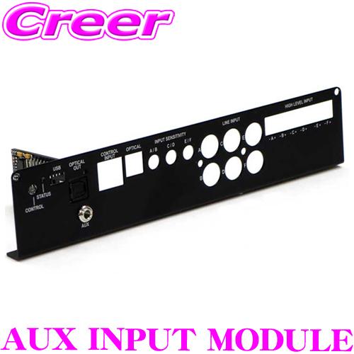 日本正規品 ヘリックス 3.5mm AUX INPUT MODULE HELIX P-SIX DSP用 3.5 