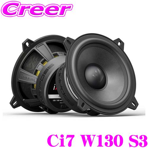 ヘリックス Ci7 W130 S3 13cm ミッドバス ミッドスピーカー ペア