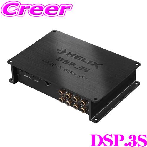 ヘリックス DSP.3S 8ch デジタルシグナルプロセッサー 6ch RCA入力 6chスピーカー入力 96KHz / 24bit | 