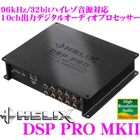 HELIX DSP PRO MK2 USBモジュール付き｜Yahoo!フリマ（旧PayPay