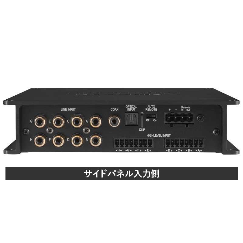 ヘリックス DSP ULTRA.S 75W×8ch アンプレス 12ch デジタル ヘリックス DSP ULTRA.S 75W×8ch アンプレス 12ch デジタル