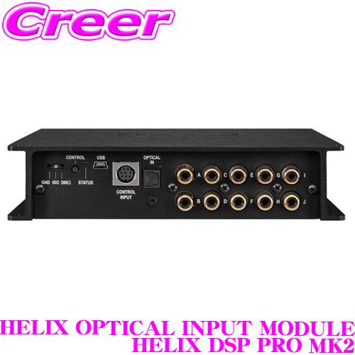 日本正規品 ヘリックス HELIX OPTICAL INPUT MODULE HELIX DSP PRO MK2 