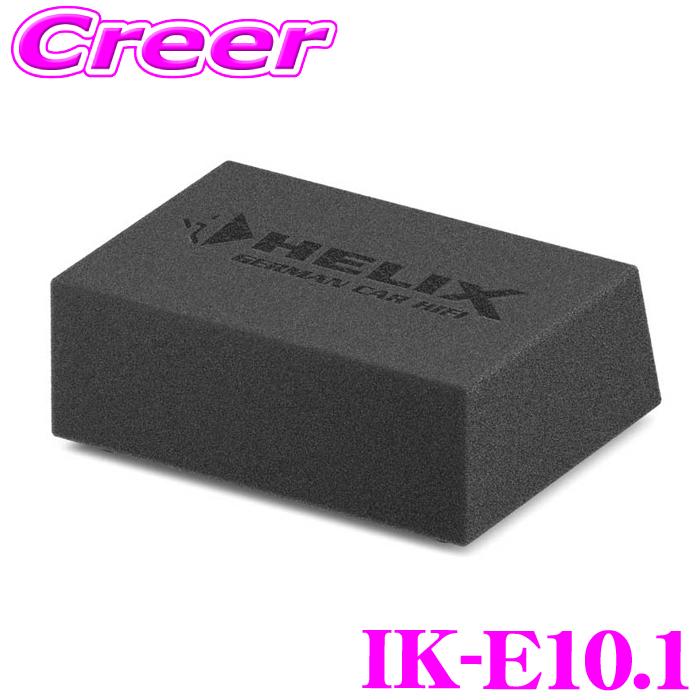 ヘリックス IK-E10.1 25cm 2Ω DVC バスレフサブウーファー 接続端子 4