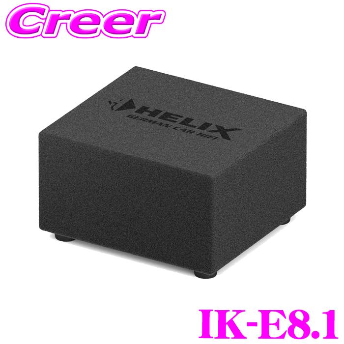 ヘリックス IK-E8.1 20cm 2Ω DVC バスレフサブウーファー 接続端子 4