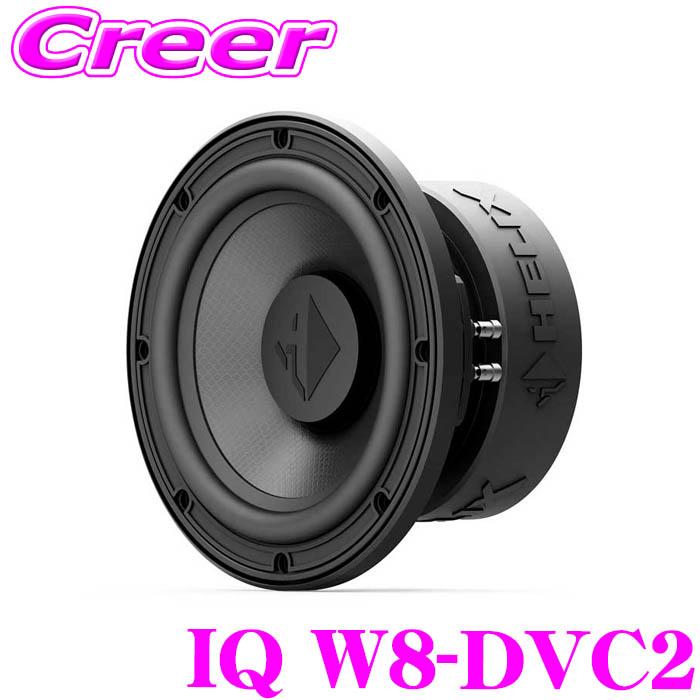 ヘリックス IQ W8-DVC2 IQシリーズ サブウーファー 20cm 2Ω DVC