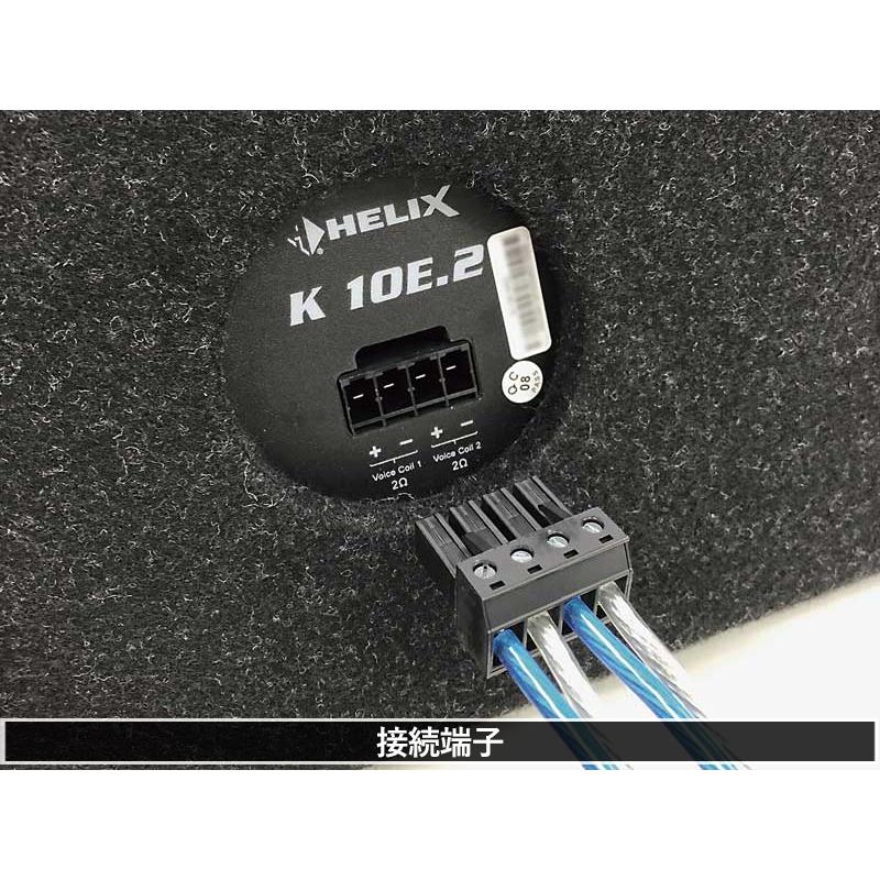 HELIX K 10E.2 ウーファー HELIX K 10E.2 | Subwoofer | Downfire | 250 mm | Audiotec Fischer