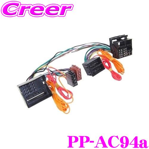 日本正規品 MATCH PP-AC94a PP-50DSP用オプション アダプターケーブル