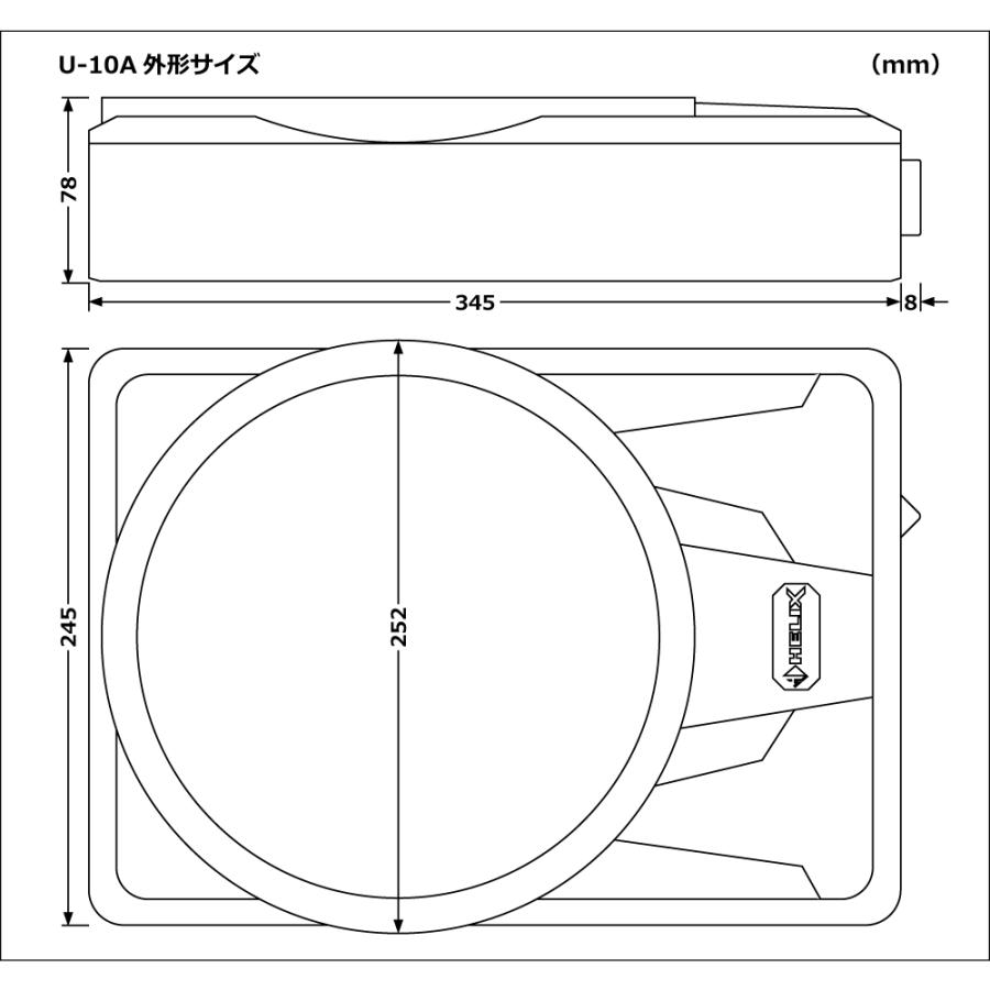 HELIX U-10A 25cm パワードサブウーファー　ヘリックス　ウーファー HELIX U-10A 25cm パワードサブウーファー ｜ ルロワ オンライン