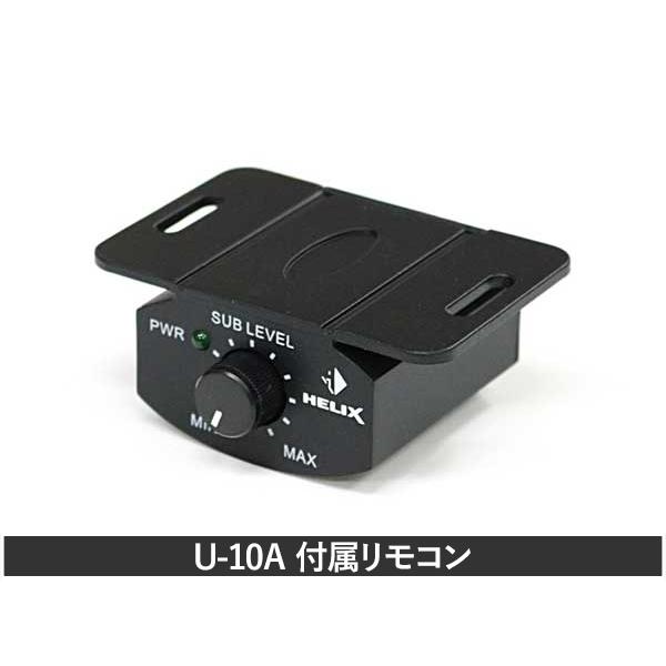HELIX U-10A 25cm パワードサブウーファー　ヘリックス　ウーファー 楽天市場】ヘリックス HELIXU-10A 25cmパワードサブウーファー