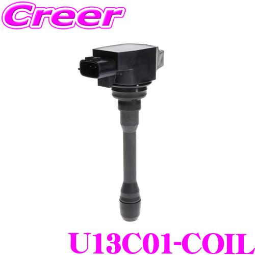 日立 イグニッションコイル U13C01-COIL 点火コイル スパークコイル 1本入り 主な対象純正部品番号：MD315999/MD338017 | 日立オートパーツ＆サービス