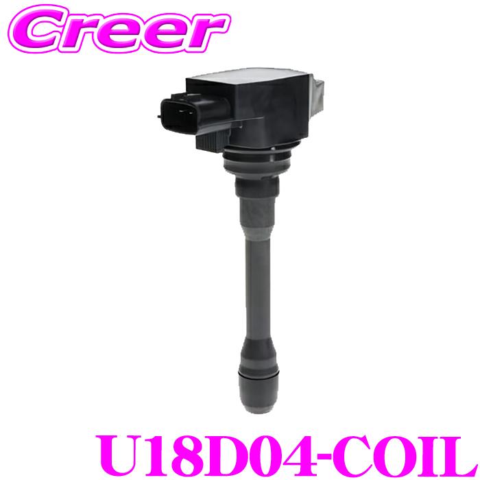日立オートパーツ＆サービス 日立 イグニッションコイル U18D04-COIL