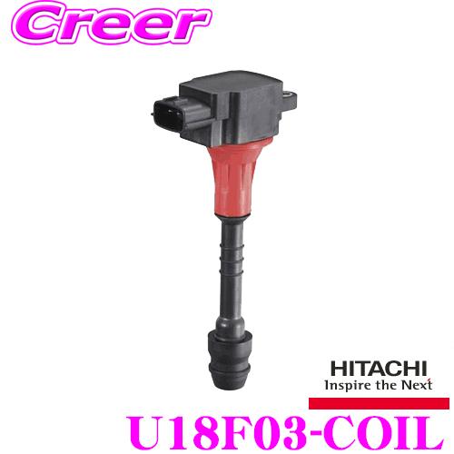 日立オートパーツ＆サービス 日立 イグニッションコイル U18F03-COIL