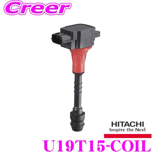 日立オートパーツ＆サービス 日立 イグニッションコイル U19T15-COIL