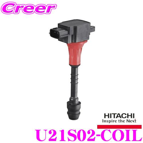 日立オートパーツ＆サービス 日立 イグニッションコイル U21S02-COIL