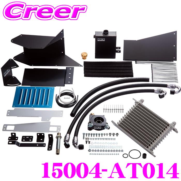 EI Pin様用　HKSオイルクーラー HKS オイルクーラーキット 15004-AT014 ブラック Sタイプ GR86 ZN8