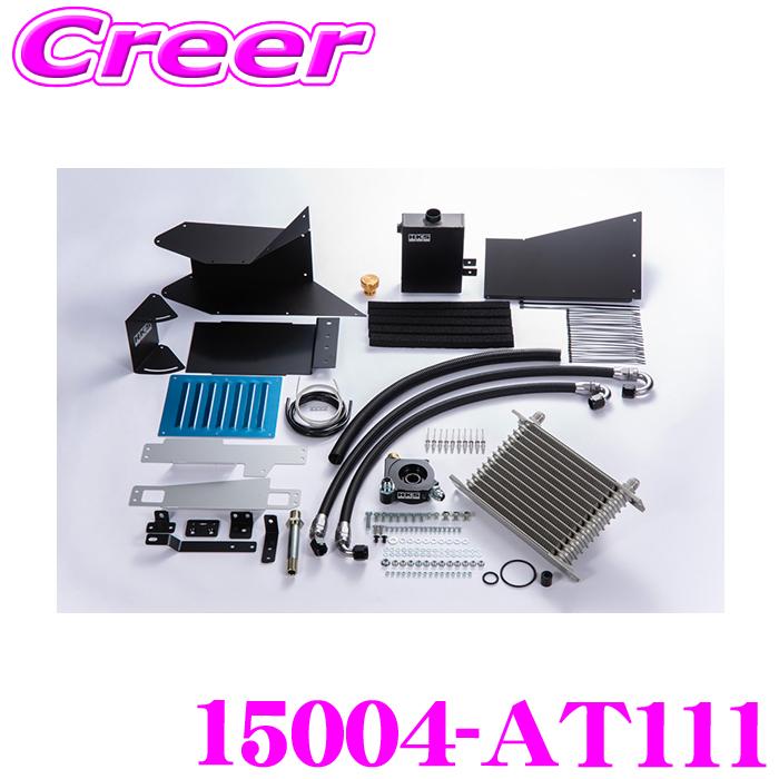 HKSオイルクーラーキット　zn6 86 zc6 BRZ　15004-AT111 HKS（エッチケーエス） オイルクーラーキット 15004-AT111 ブラック S