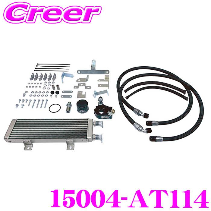 HKS（エッチケーエス） オイルクーラーキット 15004-AT114 ブラック S