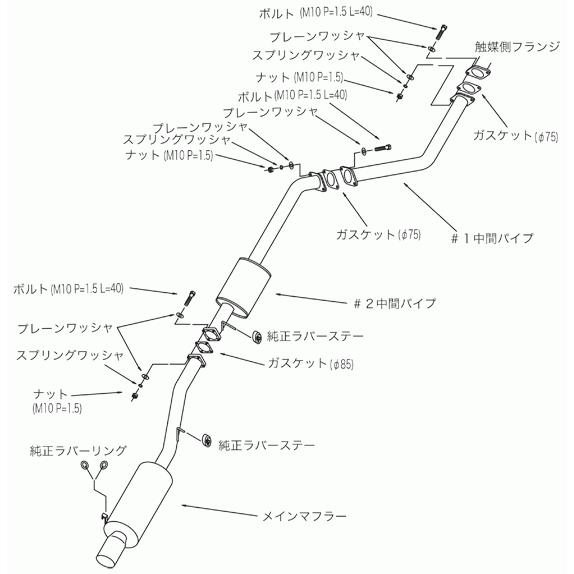 HKS（エッチケーエス） ハイパワー409 エキゾースト マフラー トヨタ