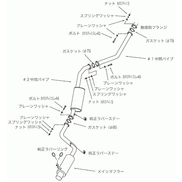 HKS ハイパワー409 エキゾースト マフラー トヨタ JZX100 (後期