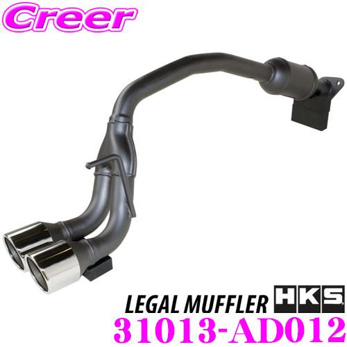 HKS LEGAL MXUFFLER リーガルマフラー　ウェイク　LA700 HKS LEGAL MXUFFLER リーガルマフラー ウェイク LA700 - メルカリ