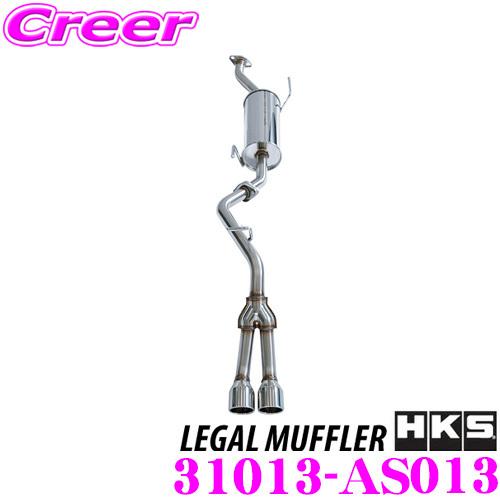 HKSリーガルマフラー エブリィ ワゴン ABA- 3BA-DA17W 未使用 HKS リーガルマフラー エブリィワゴン(ABA-, 3BA-DA17W) 15/02- /31013