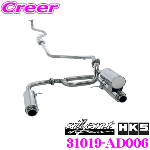 HKS サイレントハイパワー エキゾースト マフラー ダイハツ HKS サイレントハイパワー エキゾースト マフラー ダイハツ