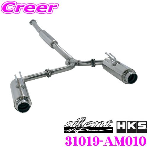 HKS Silent Hi-Power マフラー ランエボ10 【公式通販】