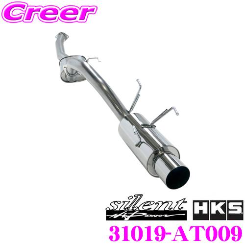 31019-AF023 スポーツマフラー silent Hi-Power HKS パイプ径